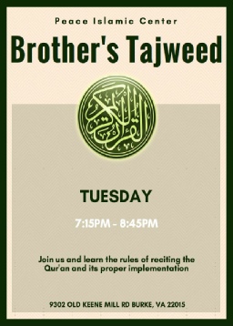 Brother's Tajweed.JPG