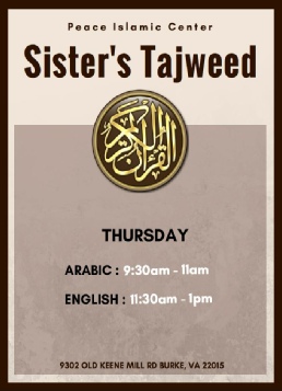 Sister's Tajweed.JPG